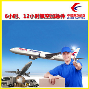 兰州中川航空快运公司谈空运的四大作用是什么